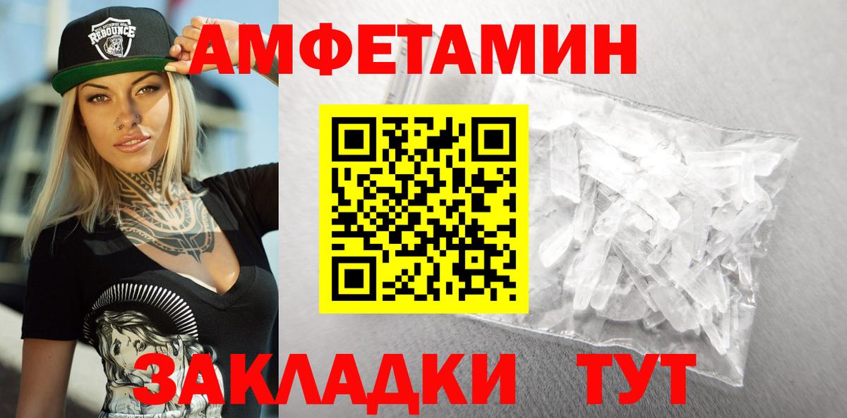 АМФЕТАМИН 98% Карасук