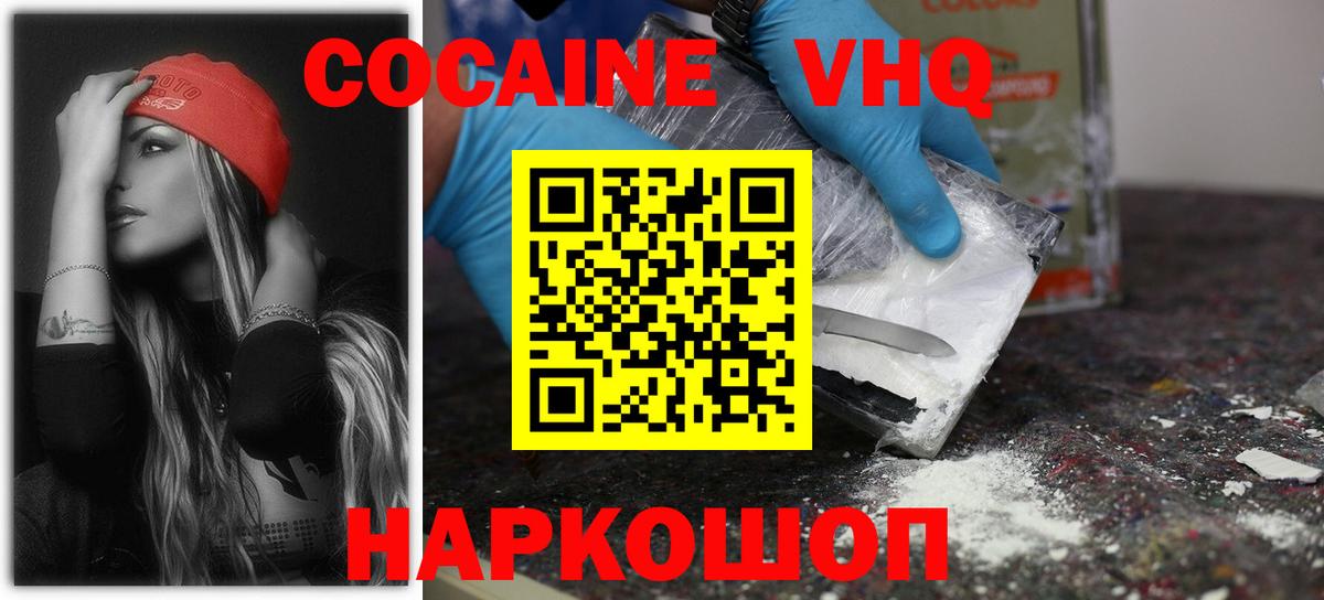 КОКАИН 98%  КОКАИН Перу  Карасук  КОКАИН  Вход с VPN 