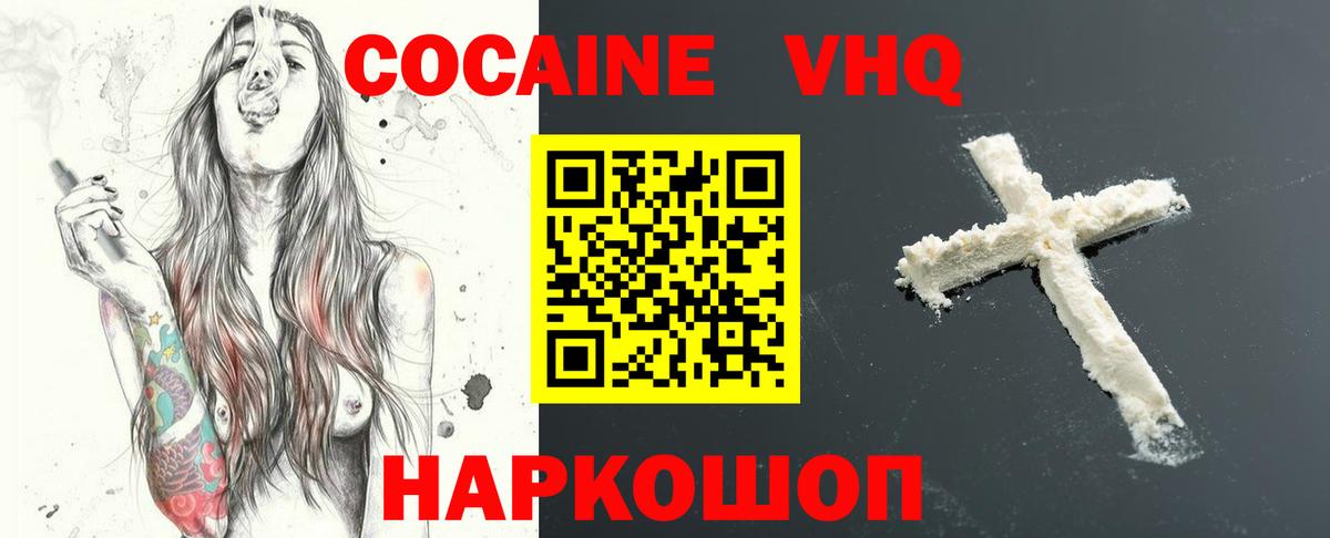 Cocaine Перу Карасук