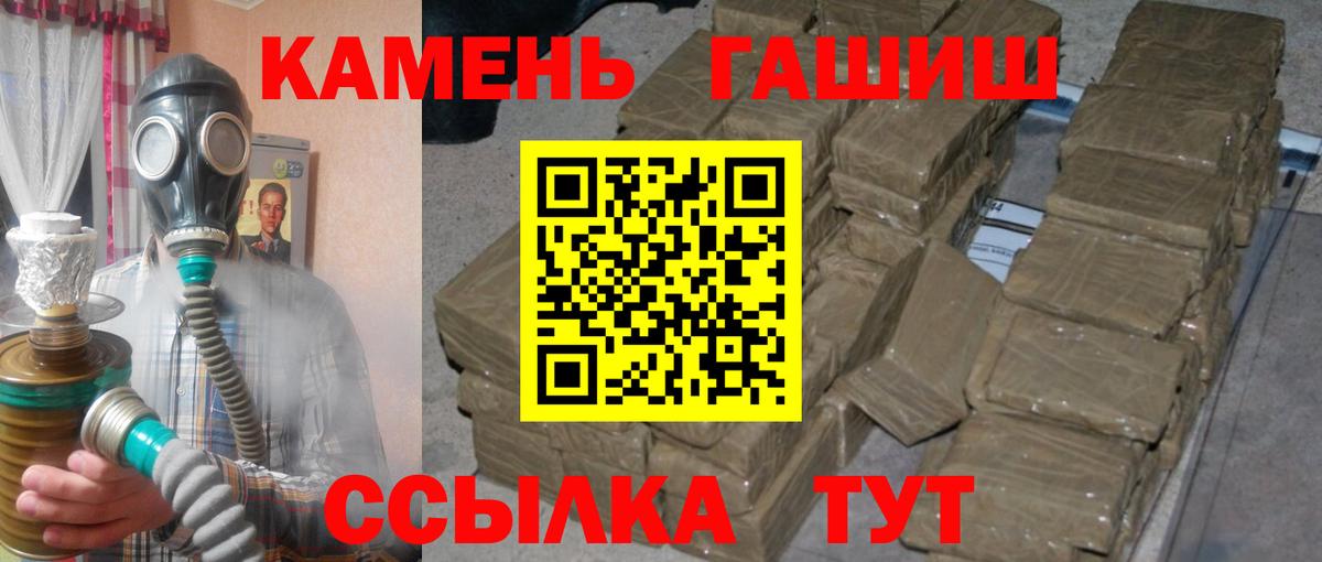 ГАШИШ гарик Карасук
