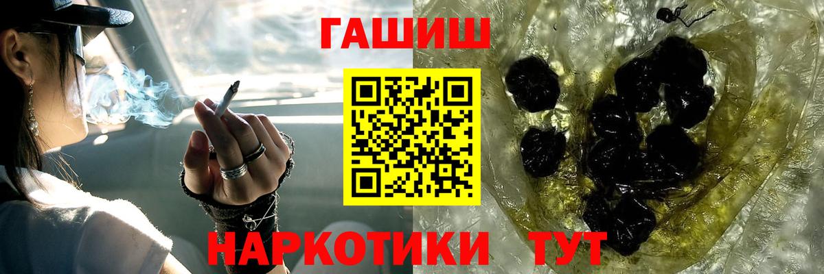 купить наркотик  ГАШИШ AMNESIA HAZE  ГАШ  ГАШИШ гашик  Вход с VPN  Карасук 
