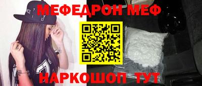 бошки Волжский