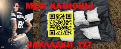 мефедрон мука Бугуруслан