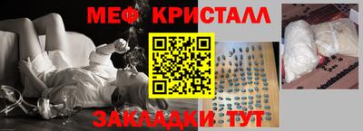 мефедрон мука Бузулук