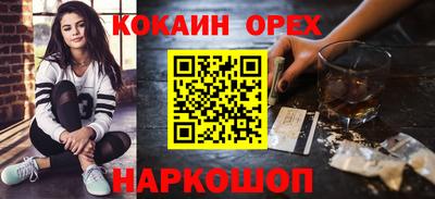 мефедрон мука Бузулук
