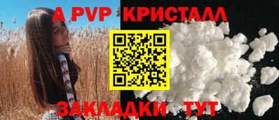 скорость mdpv Будённовск