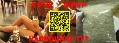 мефедрон мука Бузулук