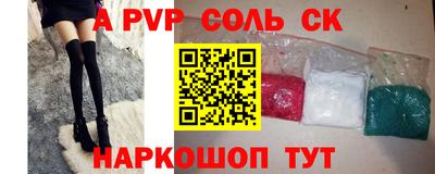 скорость mdpv Будённовск