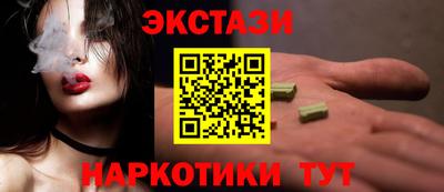 мефедрон мука Бузулук