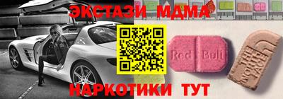 скорость mdpv Будённовск