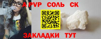 скорость mdpv Будённовск