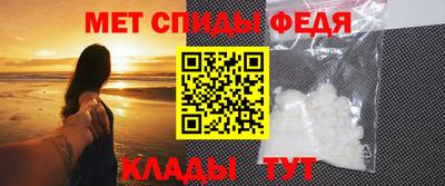 мефедрон мука Бугуруслан