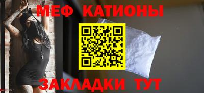 мефедрон мука Бугуруслан
