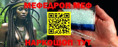 мефедрон мука Бузулук