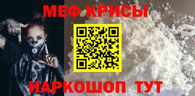 мефедрон мука Бузулук