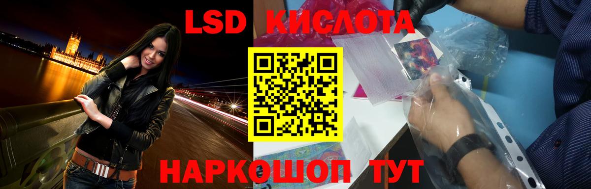 ЛСД экстази ecstasy  Вход с VPN  LSD-25 экстази кислота  Карасук 