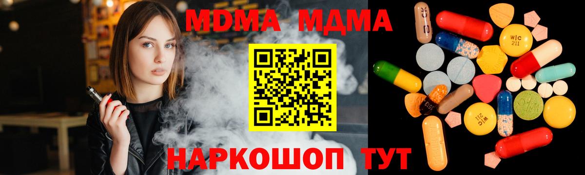 Карасук  MDMA VHQ  МДМА crystal  Вход с VPN 