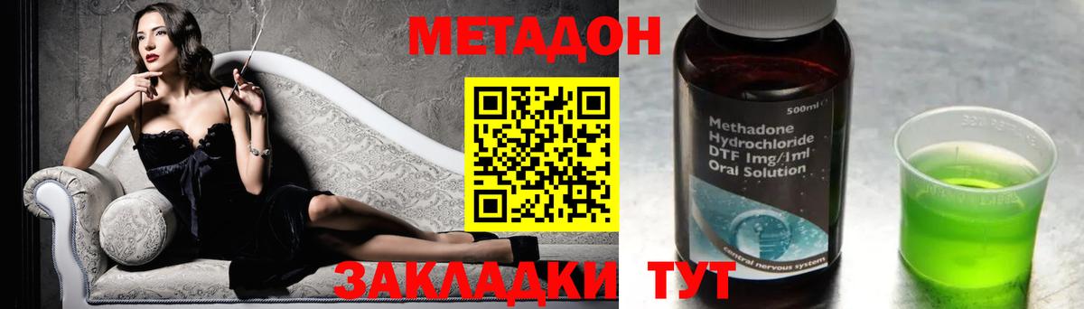 Карасук  Метадон белоснежный  Вход с VPN  МЕТАДОН VHQ 