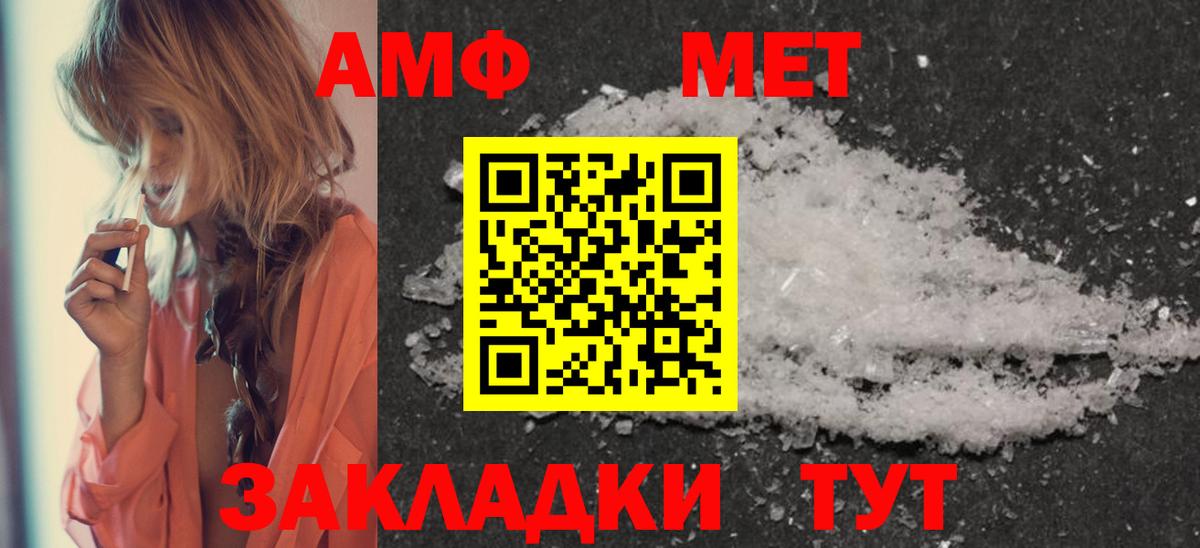МЕТАМФЕТАМИН винт Карасук