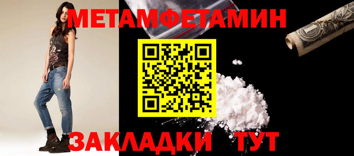 МЕТАМФЕТАМИН Methamphetamine  МЕТАМФЕТАМИН Methamphetamine  Карасук  Вход с VPN 