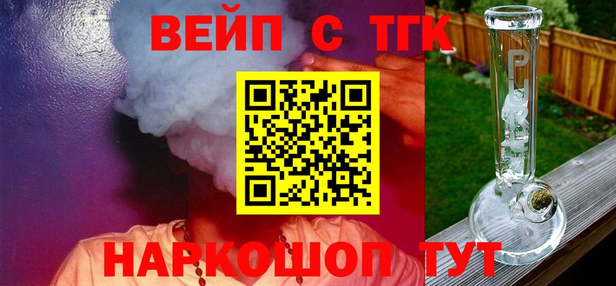 Дистиллят ТГК гашишное масло Карасук
