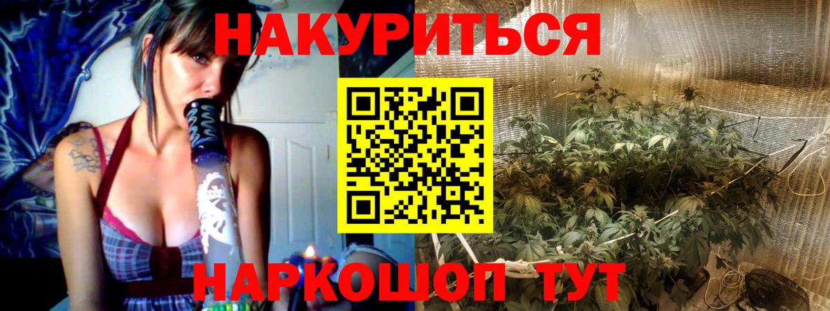 Бошки Шишки Bruce Banner Карасук